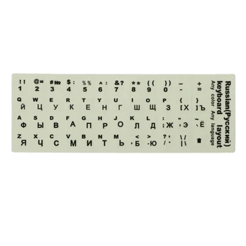 Наклейки на русскую клавиатуру, Сменная наклейка на клавиатуру с надписью для ноутбука
